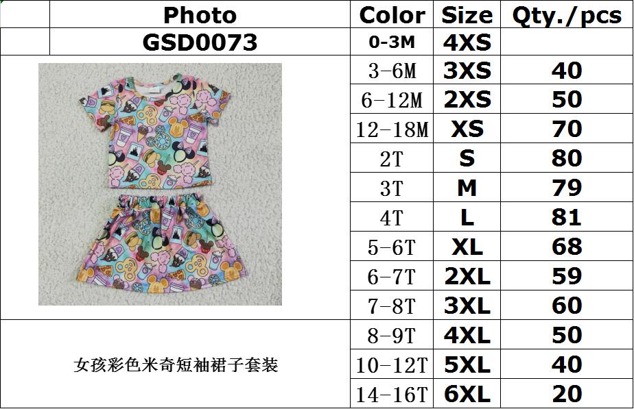 t-shirt with skrit outfits