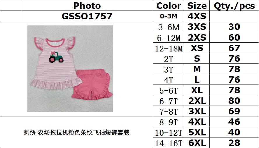 RTS NO MOQ ETA 5/7days Arrived GSSO1757 Embroidery farm tractor pink striped flying sleeve shorts set