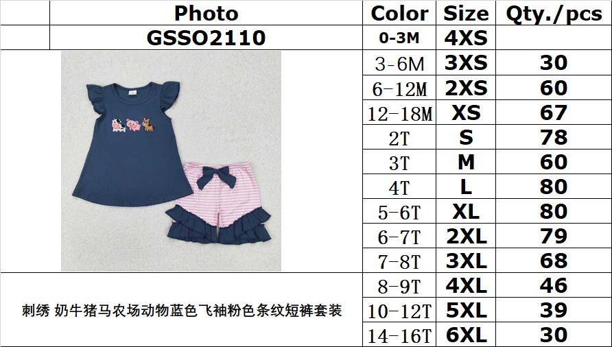 RTS NO MOQ ETA 5/7days Arrived GSSO2110 Embroidery cow pig horse farm animal blue flying sleeve pink striped shorts set
