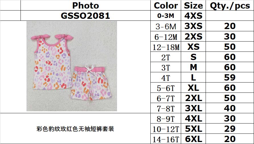 RTS NO MOQ ETA 5/7days Arrived GSSO2081 Colorful leopard print rose red sleeveless shorts set
