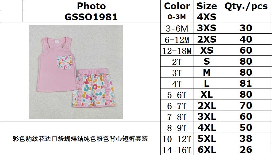 RTS NO MOQ ETA 5/7days Arrived GSSO1981 Colorful leopard lace pocket bow solid pink vest shorts set