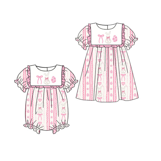 25.12.26 custom each style moq 5 eta 6-8week Sibling Sister egg love bow baby short sleeve romper and dress match design