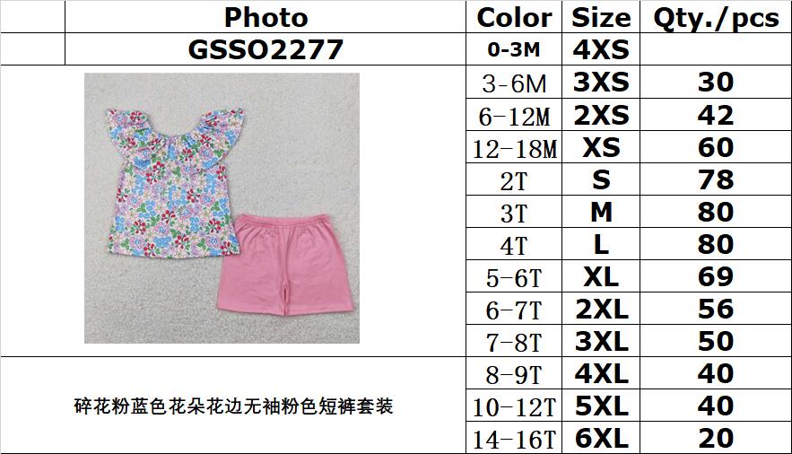RTS NO MOQ GSSO2277 Floral pink and blue floral lace sleeveless pink shorts set