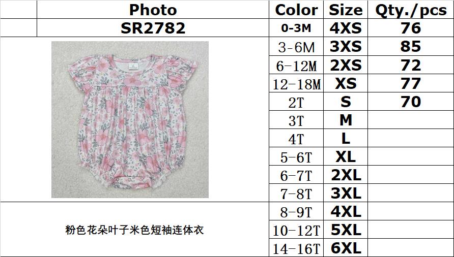 RTS NO MOQ ETA 5/7days arrived SR2782 Pink flower leaf beige short-sleeved jumpsuit