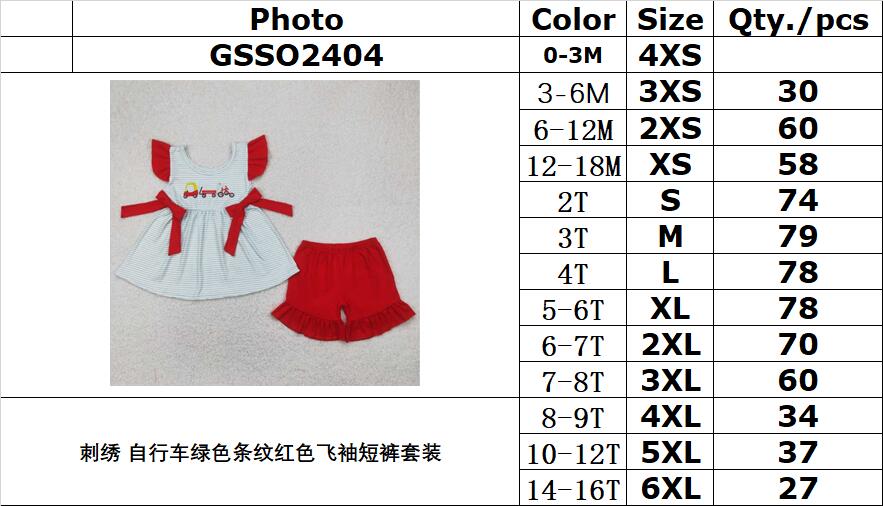 RTS NO MOQ GSSO2404 Embroidery Bicycle Green Striped Red Flying Sleeve Shorts Set