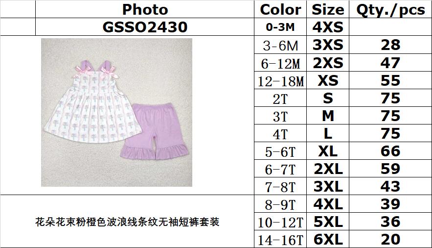 RTS NO MOQ GSSO2430 Flower bouquet pink orange wavy line striped sleeveless shorts set