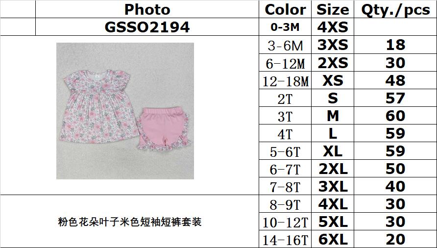 RTS NO MOQ ETA 5/7days Arrived GSSO2194 Pink flower and leaf beige short-sleeved shorts set