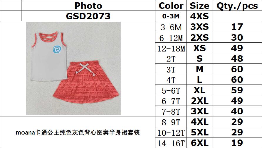 RTS NO MOQ ETA 5/7days Arrived GSD2073 girls solid vest skirt suit