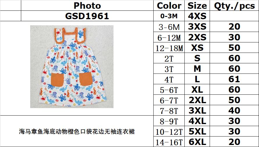 RTS NO MOQ ETA 5/7days Arrived GSD1961 Seahorse octopus underwater animal orange pocket lace sleeveless dress