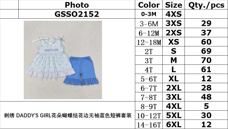RTS NO MOQ ETA 5/7days Arrived GSSO2152 Embroidered DADDY'S GIRL flower bow lace sleeveless blue shorts set