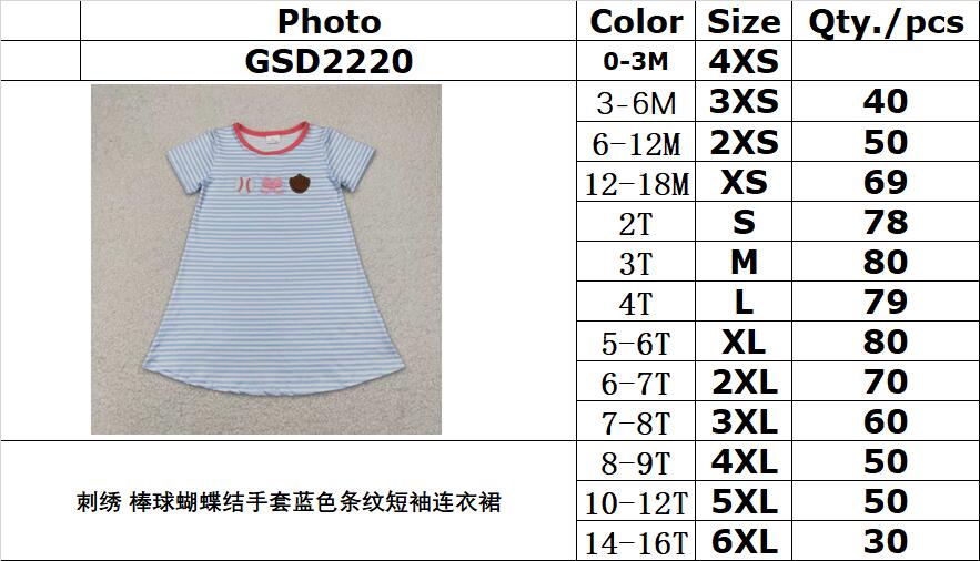 RTS NO MOQ GSD2220 Embroidered baseball bow glove blue striped short-sleeved dress