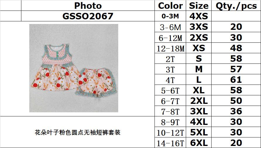 RTS NO MOQ ETA 5/7days Arrived GSSO2067 Flowers and Leaves Pink Dots Sleeveless Shorts Set