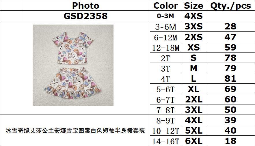 Cute Clothes GSD2358 white short-sleeved skirt suit