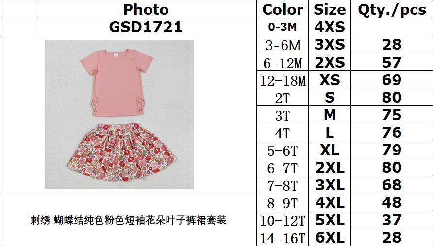 RTS NO MOQ ETA 5/7days Arrived GSD1721 Embroidered bow solid pink short-sleeved flower leaves pants skirt set
