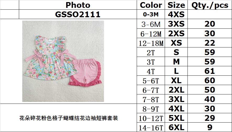 RTS NO MOQ ETA 5/7days Arrived GSSO2111 Flower floral pink plaid bow lace sleeve shorts set
