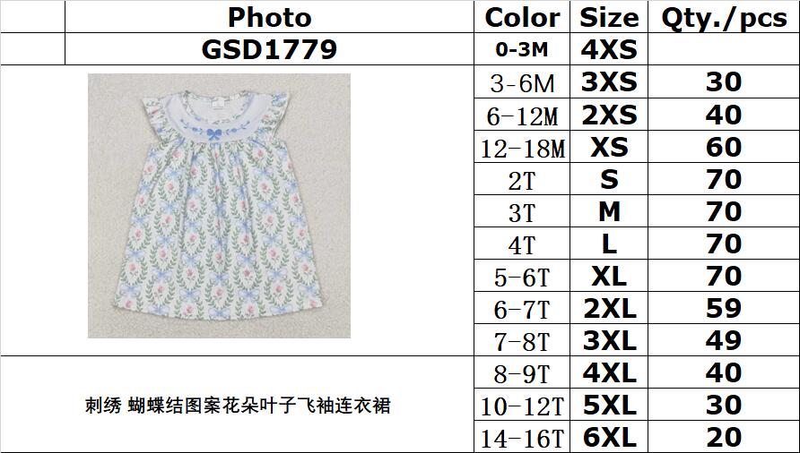 RTS NO MOQ ETA 5/7days Arrived GSD1779 Embroidered bow pattern flower leaf flying sleeve dress