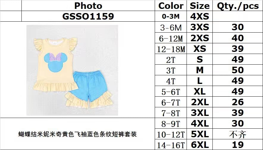 Cute Clothes GSSO1159 Baby Girls Yellow Flutter Sleeve Shirt Top Stripes Shorts Clothes Sets