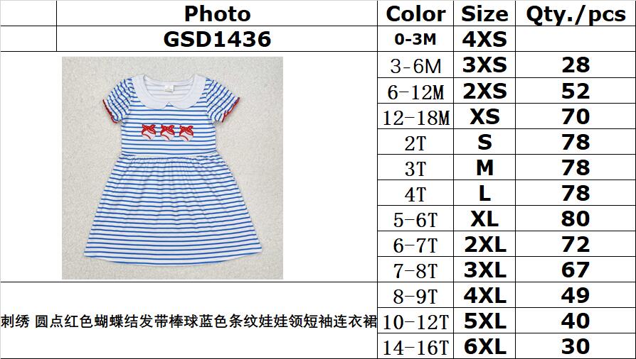 RTS NO MOQ ETA 5/7days Arrived GSD1436 Embroidered polka dot red bow headband baseball blue striped doll collar short-sleeved dress