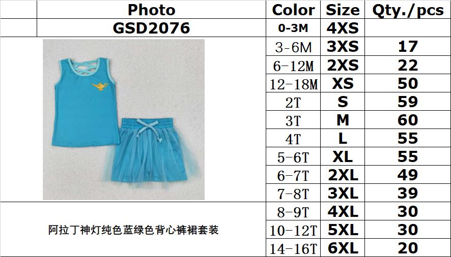 RTS NO MOQ GSD2076 Aladdin Magic Lamp solid blue-green vest pants skirt set
