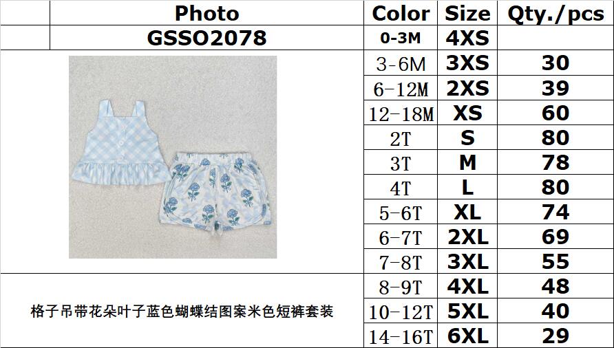 RTS NO MOQ ETA 5/7days Arrived GSSO2078 Plaid Suspenders Flowers and Leaves Blue Bow Pattern Beige Shorts Set