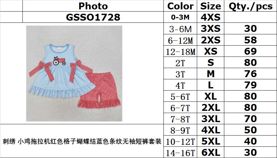 RTS NO MOQ ETA 5/7days Arrived GSSO1728 Embroidered chicken tractor red plaid bow blue striped sleeveless shorts set