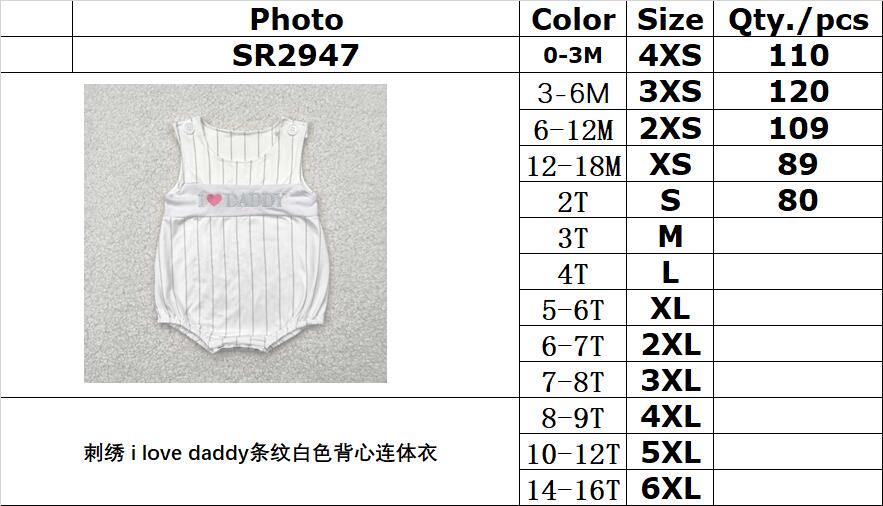 RTS NO MOQ SR2947 Embroidered i love daddy striped white vest jumpsuit
