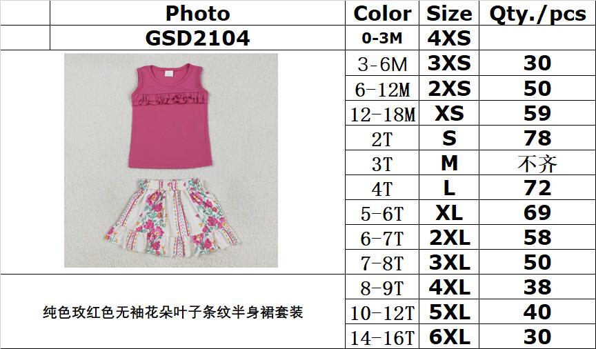 RTS NO MOQ GSD2104 Pure rose red sleeveless flower leaf striped skirt suit
