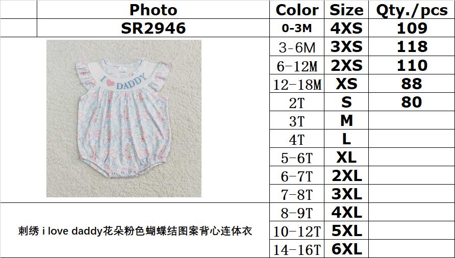 RTS NO MOQ ETA 5/7days arrived SR2946 Embroidered i love daddy flower pink bow pattern vest jumpsuit
