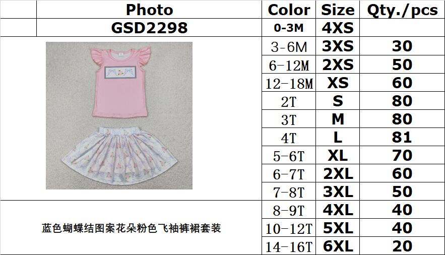 RTS NO MOQ GSD2298 Blue bow pattern flower pink flying sleeves culottes set