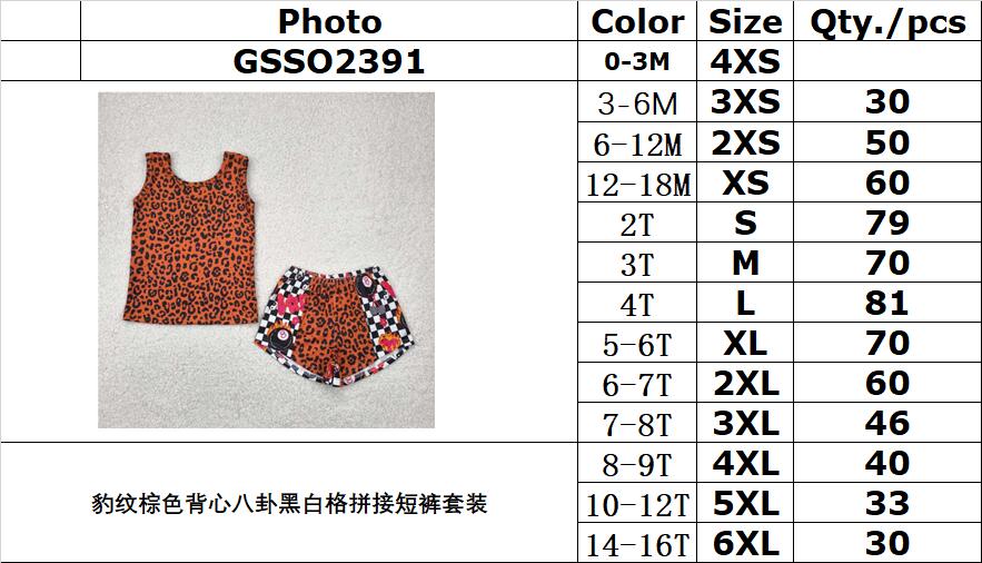 RTS NO MOQ GSSO2391 Leopard print brown vest gossip black and white checkered patchwork shorts set