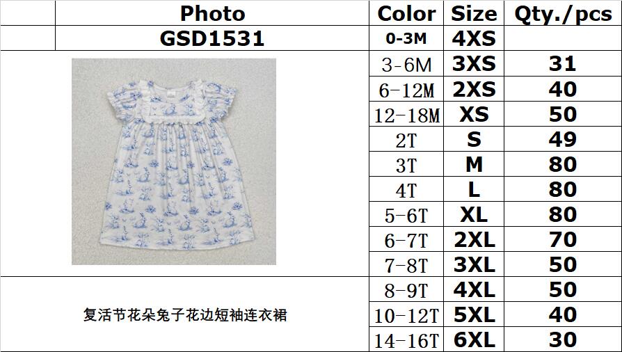 RTS NO MOQ ETA 5/7days Arrived GSD1531 Easter flower bunny lace short-sleeved dress