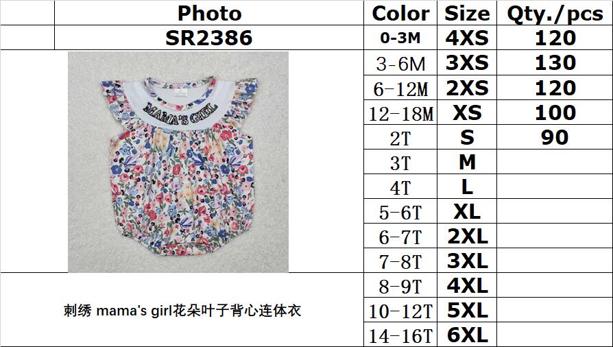 RTS NO MOQ ETA 5/7days arrived SR2386 Embroidery mama's girl flower leaf vest jumpsuit