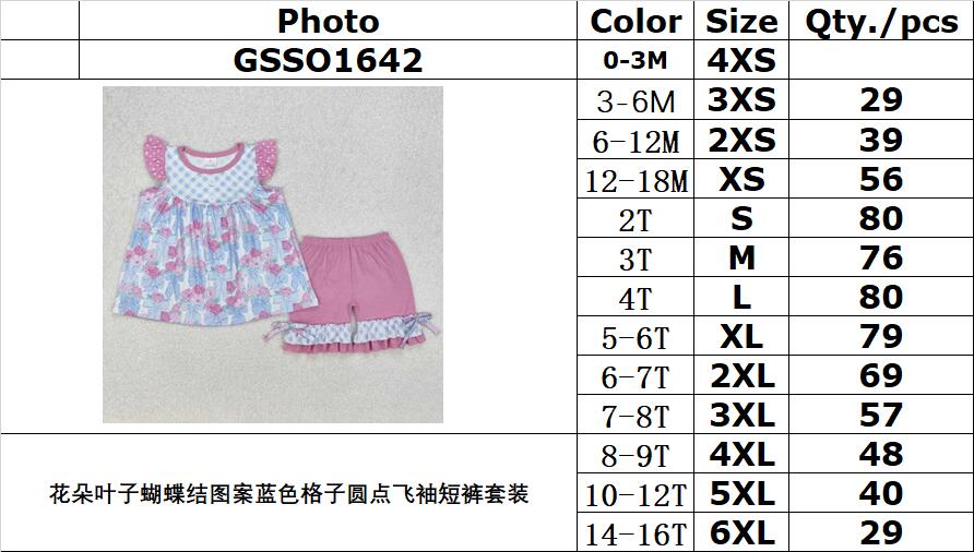 RTS NO MOQ ETA 5/7days Arrived GSSO1642 Flower Leaf Bow Pattern Blue Plaid Polka Dot Flying Sleeves Shorts Set