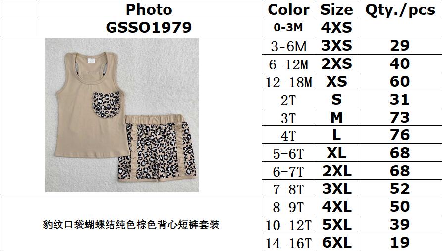 RTS NO MOQ ETA 5/7days Arrived GSSO1979 Leopard print pocket bow solid brown vest shorts set