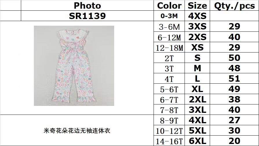 Cute Clothes SR1139 Baby Girls Colorful Floral Ruffle Pants Jumpsuits