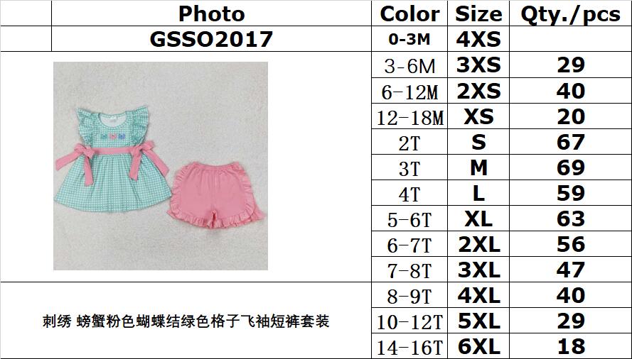 RTS NO MOQ ETA 5/7days Arrived GSSO2017 Embroidered crab pink bow green plaid flying sleeve shorts suit