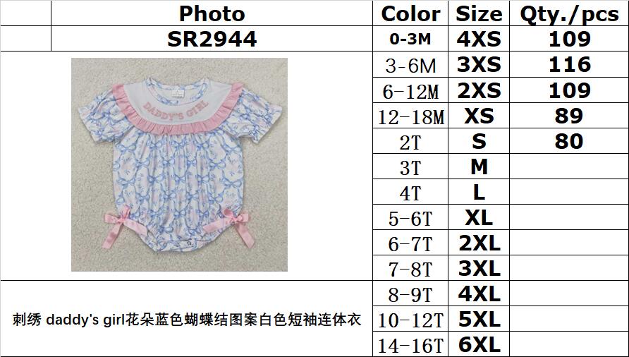 RTS NO MOQ ETA 5/7days arrived SR2944 Embroidered daddy's girl flower blue bow pattern white short-sleeved jumpsuit